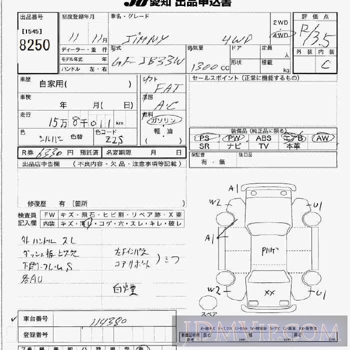 1999 SUZUKI JIMNY WIDE 4WD JB33W - 8250 - JU Aichi