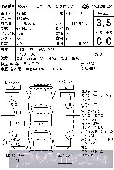 1999 SUZUKI KEI 4WD_S_ HN21S - 5027 - BAYAUC