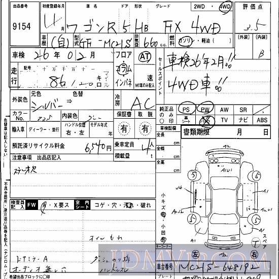 1999 SUZUKI WAGON R FX_4WD MC21S - 9154 - Hanaten Osaka