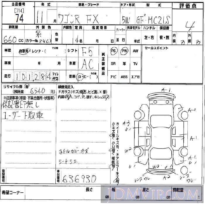 1999 SUZUKI WAGON R FX MC21S - 74 - BCN
