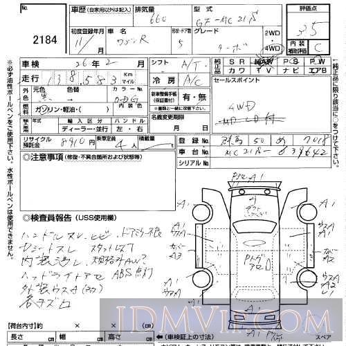 1999 SUZUKI WAGON R _ MC21S - 2184 - USS Gunma