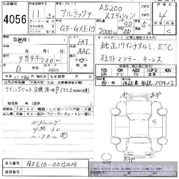 1999 TOYOTA ALTEZZA 4D_SD_AS200_Z GXE10 - 4056 - JU Ishikawa