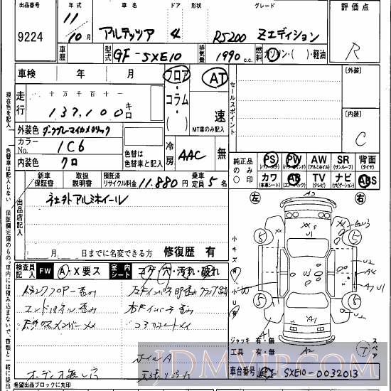 1999 TOYOTA ALTEZZA RS200Z SXE10 - 9224 - Hanaten Osaka