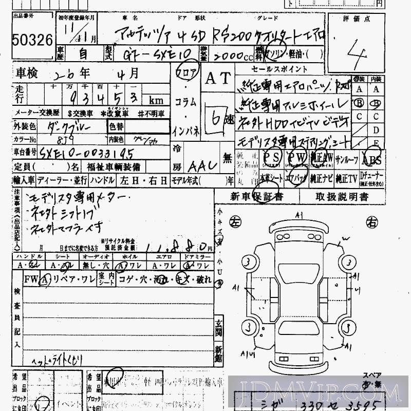 1999 TOYOTA ALTEZZA RS200_-_ SXE10 - 50326 - HAA Kobe