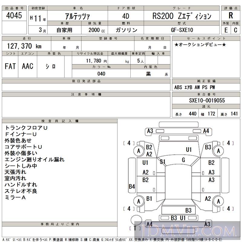 1999 TOYOTA ALTEZZA RS200_Z SXE10 - 4045 - TAA Kyushu