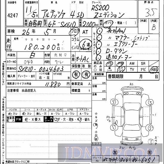 1999 TOYOTA ALTEZZA RS200_Z SXE10 - 4247 - Hanaten Osaka