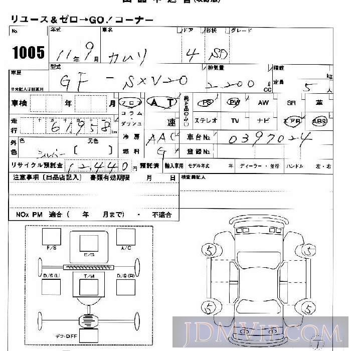 1999 TOYOTA CAMRY  SXV20 - 1005 - JU Nara