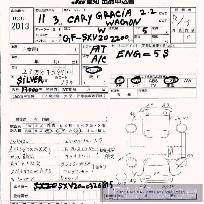 1999 TOYOTA CAMRY  SXV20W - 2013 - JU Aichi