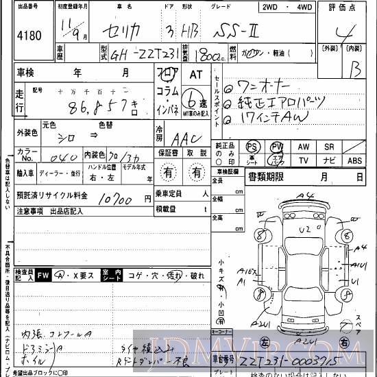 1999 TOYOTA CELICA SS-2 ZZT231 - 4180 - Hanaten Osaka