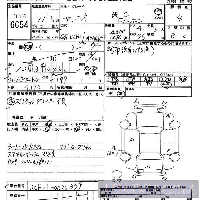 1999 TOYOTA CELSIOR C_F UCF21 - 6654 - JU Saitama