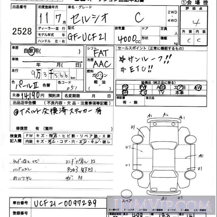 1999 TOYOTA CELSIOR C UCF21 - 2528 - JU Ibaraki