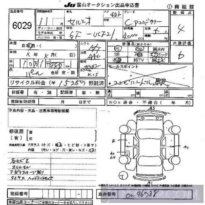 1999 TOYOTA CELSIOR C_ UCF21 - 6029 - JU Toyama