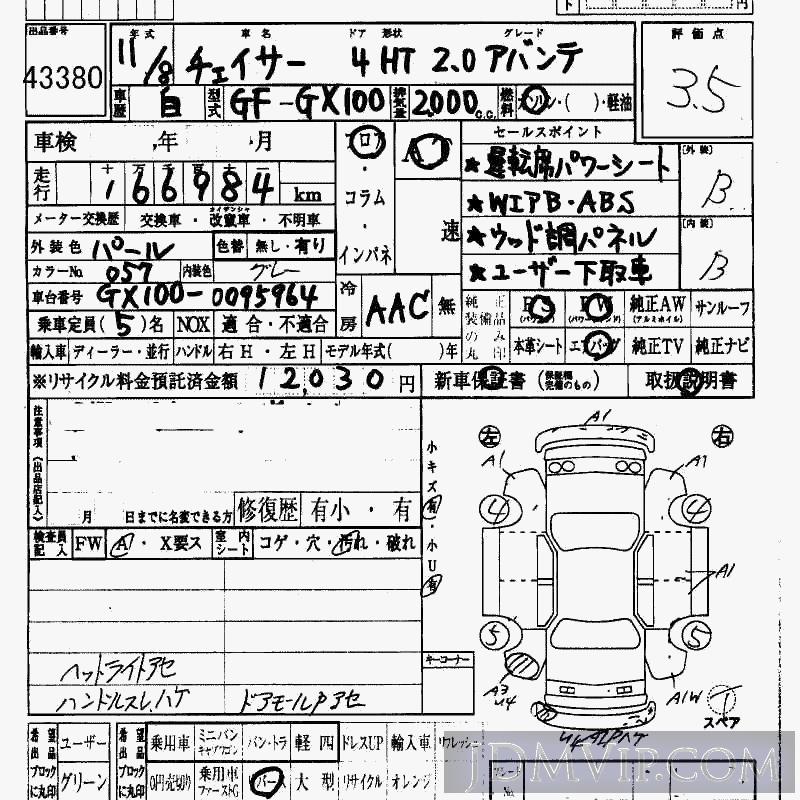 2003 HONDA LIFE G JB1 - 43380 - HAA Kobe