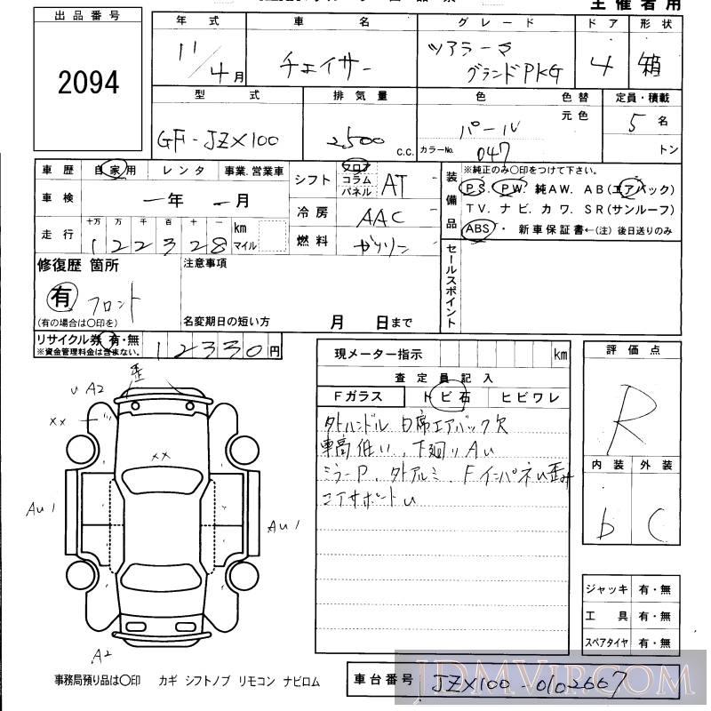 1999 TOYOTA CHASER S_ JZX100 - 2094 - KCAA Fukuoka