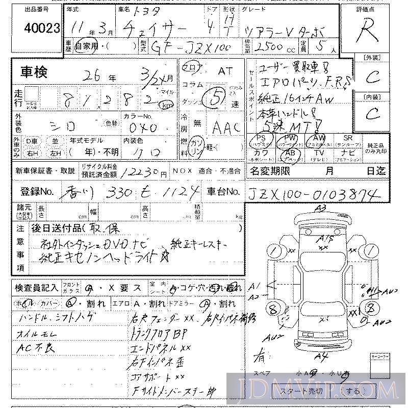 1999 TOYOTA CHASER V JZX100 - 40023 - LAA Kansai