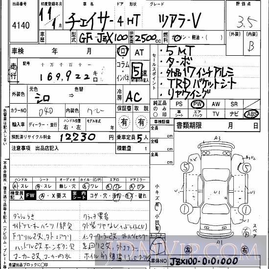 1999 TOYOTA CHASER V JZX100 - 4140 - Hanaten Osaka