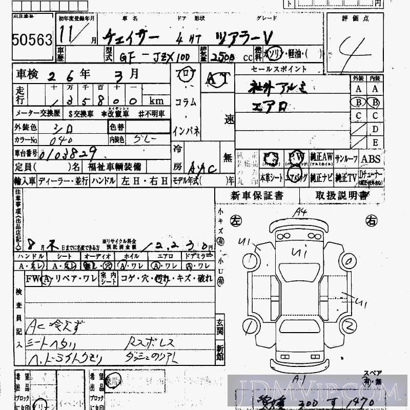 1999 TOYOTA CHASER V JZX100 - 50563 - HAA Kobe