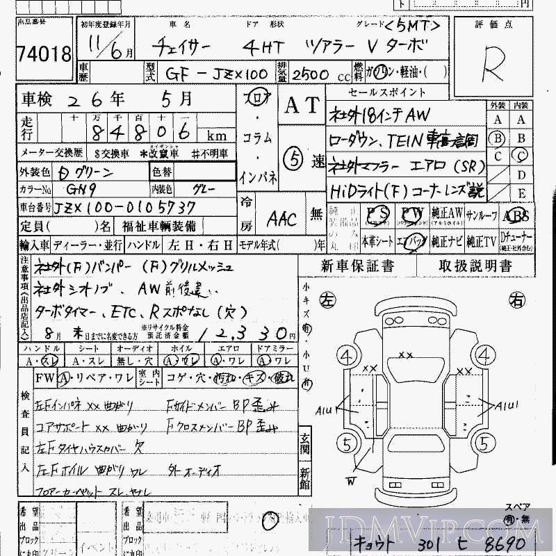 1999 TOYOTA CHASER V_TB_5MT JZX100 - 74018 - HAA Kobe