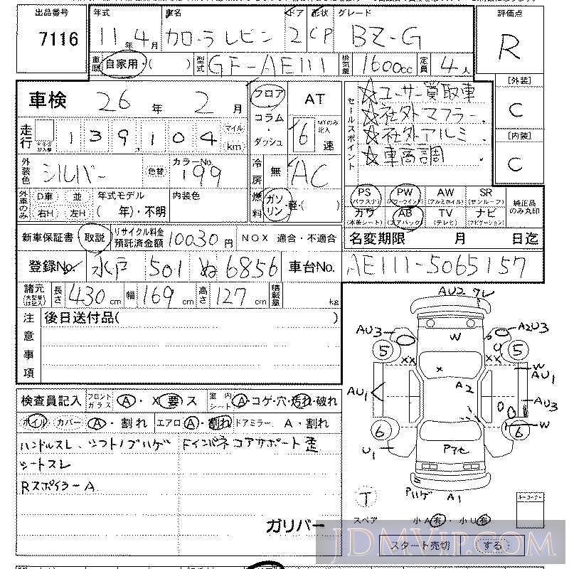 1999 TOYOTA COROLLA LEVIN BZ-G AE111 - 7116 - LAA Kansai