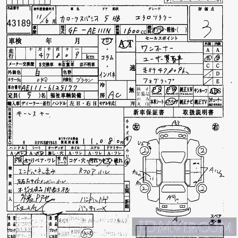 1999 TOYOTA COROLLA SPACIO  AE111N - 43189 - HAA Kobe