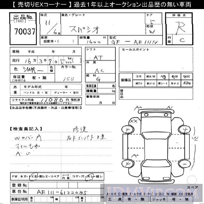 2001 TOYOTA IPSUM 4WD SXM15G - 70037 - JU Gifu