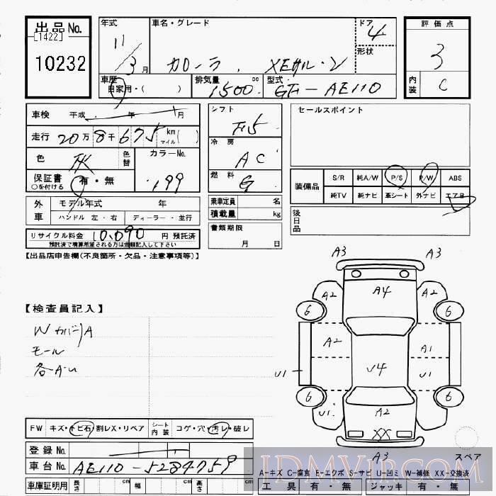 1999 TOYOTA COROLLA XE AE110 - 10232 - JU Gifu