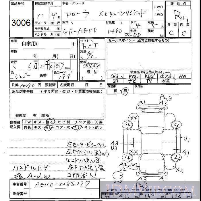 1999 TOYOTA COROLLA XE_LTD AE110 - 3006 - JU Shizuoka