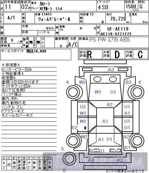 1999 TOYOTA COROLLA XE_Ltd AE110 - 7016 - NAA Tokyo