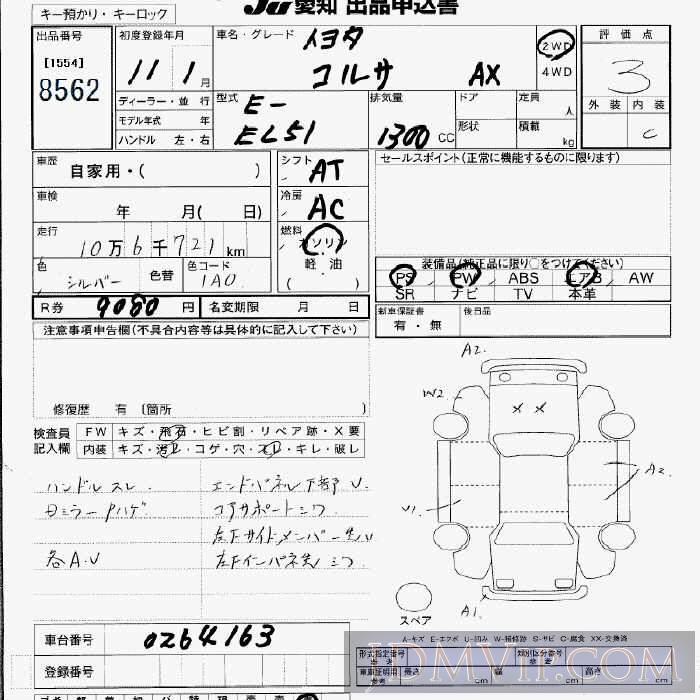 1999 TOYOTA CORSA AX EL51 - 8562 - JU Aichi