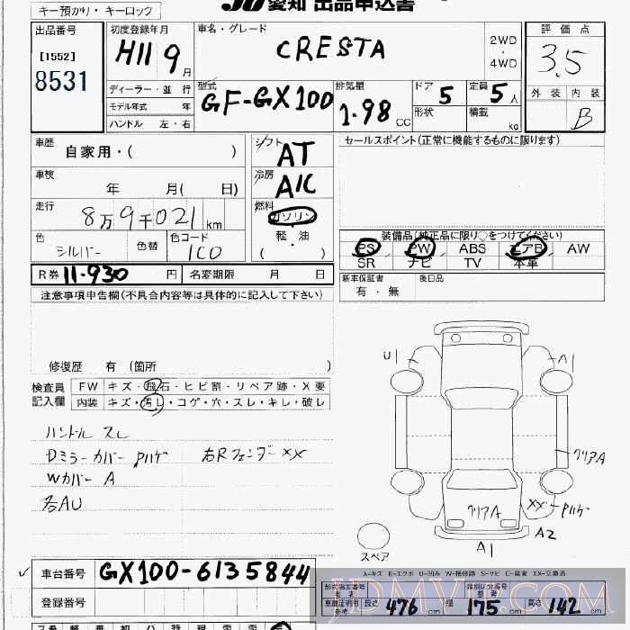 1999 TOYOTA CRESTA  GX100 - 8531 - JU Aichi