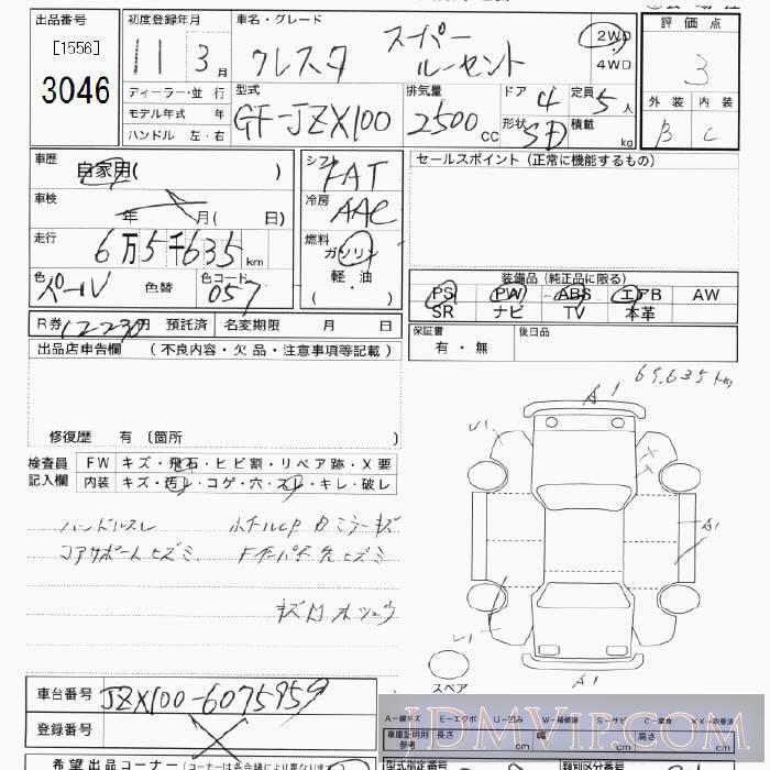 1999 TOYOTA CRESTA  JZX100 - 3046 - JU Tokyo