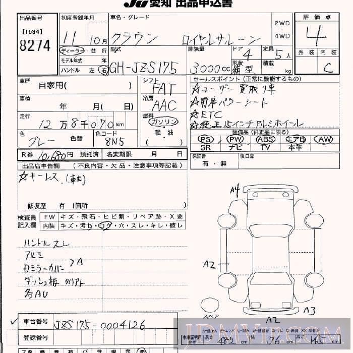 1999 TOYOTA CROWN R JZS175 - 8274 - JU Aichi