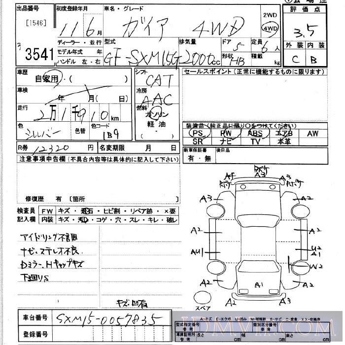 1999 TOYOTA GAIA 4WD SXM15G - 3541 - JU Kanagawa