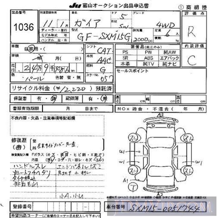 1999 TOYOTA GAIA 4WD SXM15G - 1036 - JU Toyama