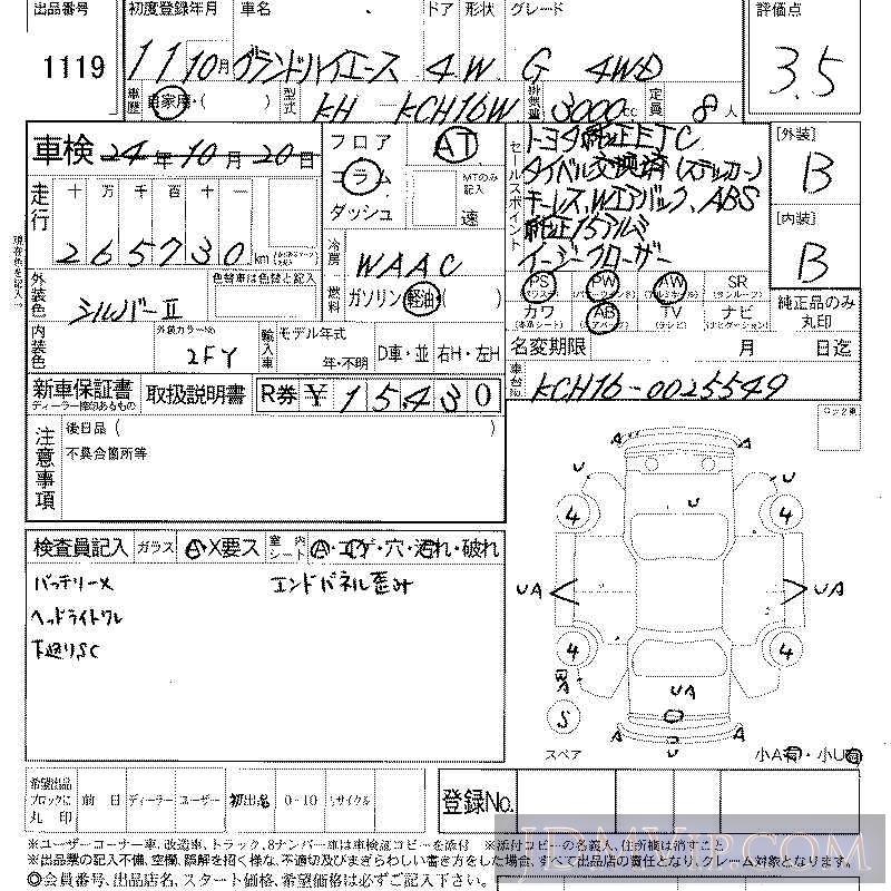 1999 TOYOTA HIACE G_4WD KCH16W - 1119 - LAA Shikoku
