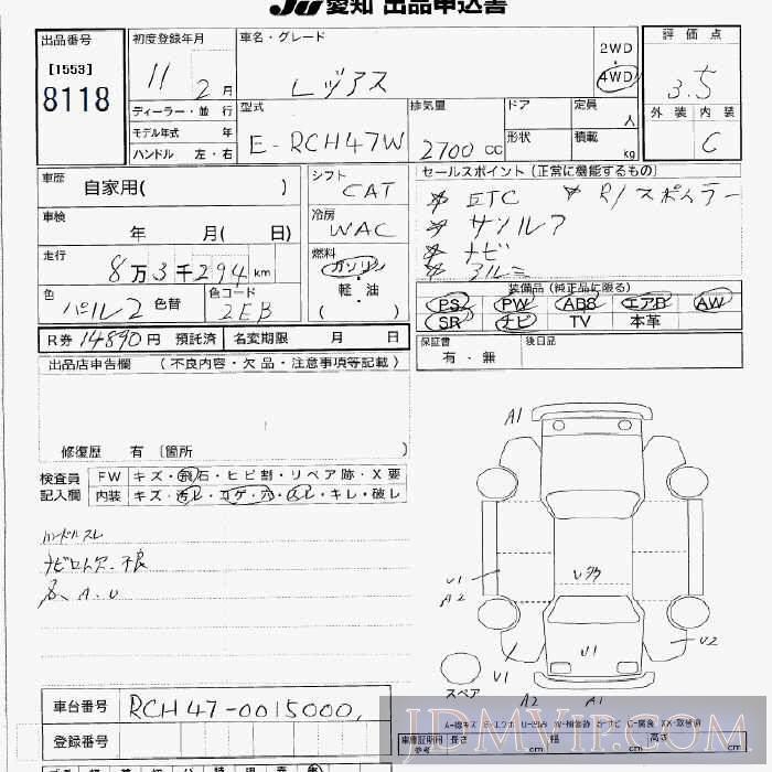 1999 TOYOTA HIACE REGIUS 4WD_ RCH47W - 8118 - JU Aichi