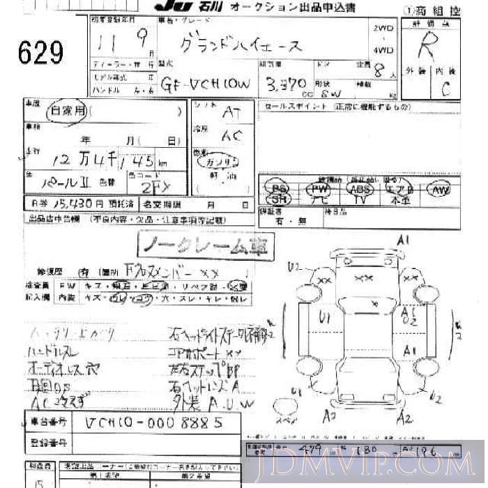 1999 TOYOTA HIACE SW VCH10W - 629 - JU Ishikawa
