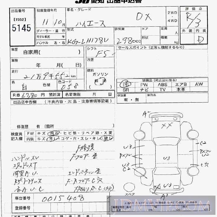 1999 TOYOTA HIACE VAN D-DX LH178V - 5145 - JU Aichi