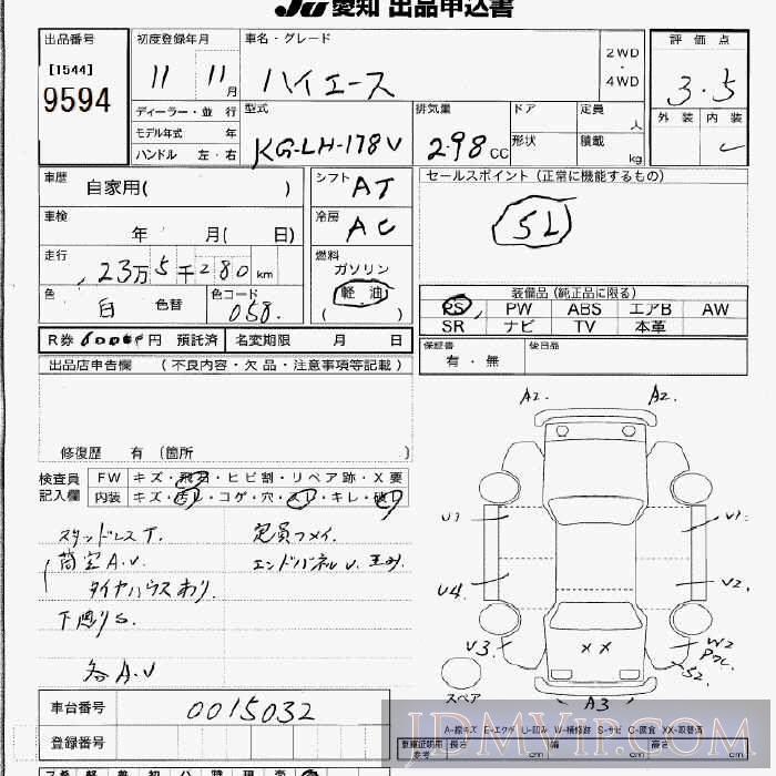1999 TOYOTA HIACE VAN  LH178V - 9594 - JU Aichi