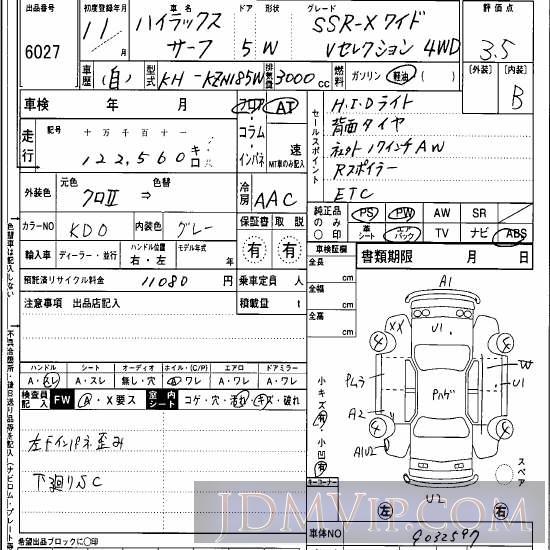 1999 TOYOTA HILUX SURF SSR-X_V_4WD KZN185W - 6027 - Hanaten Osaka