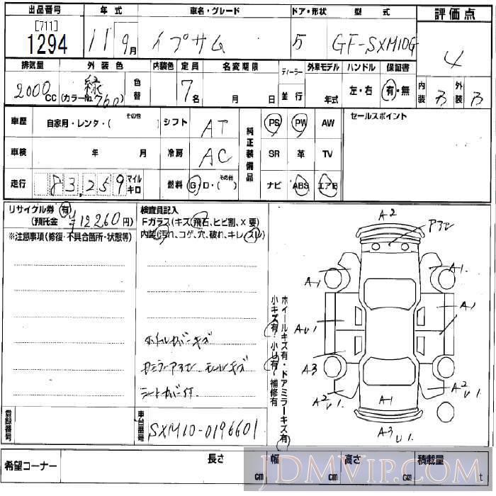 1999 TOYOTA IPSUM  SXM10G - 1294 - BCN