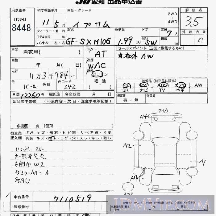 1999 TOYOTA IPSUM  SXM10G - 8448 - JU Aichi