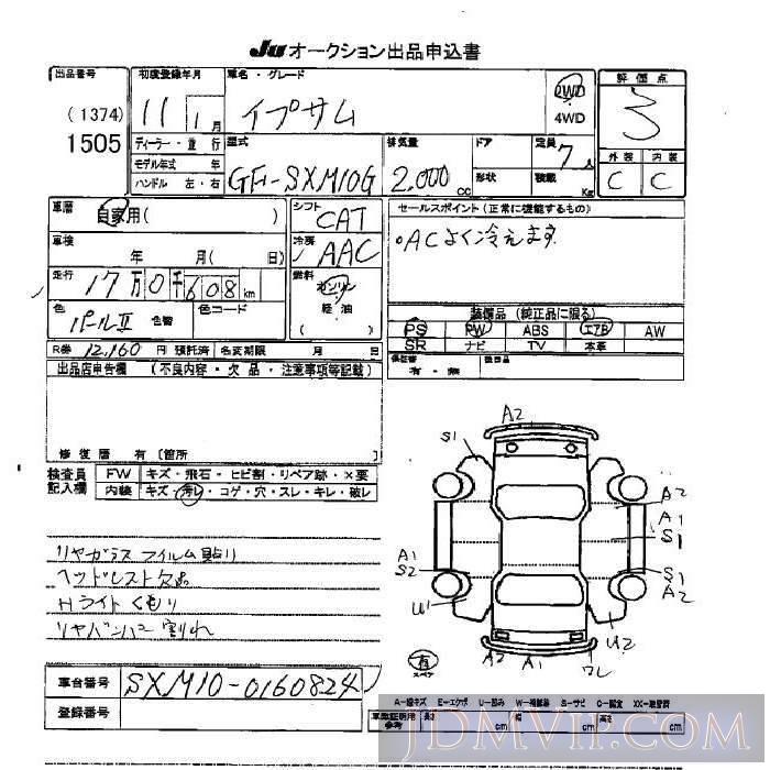 1999 TOYOTA IPSUM  SXM10G - 1505 - JU Okinawa