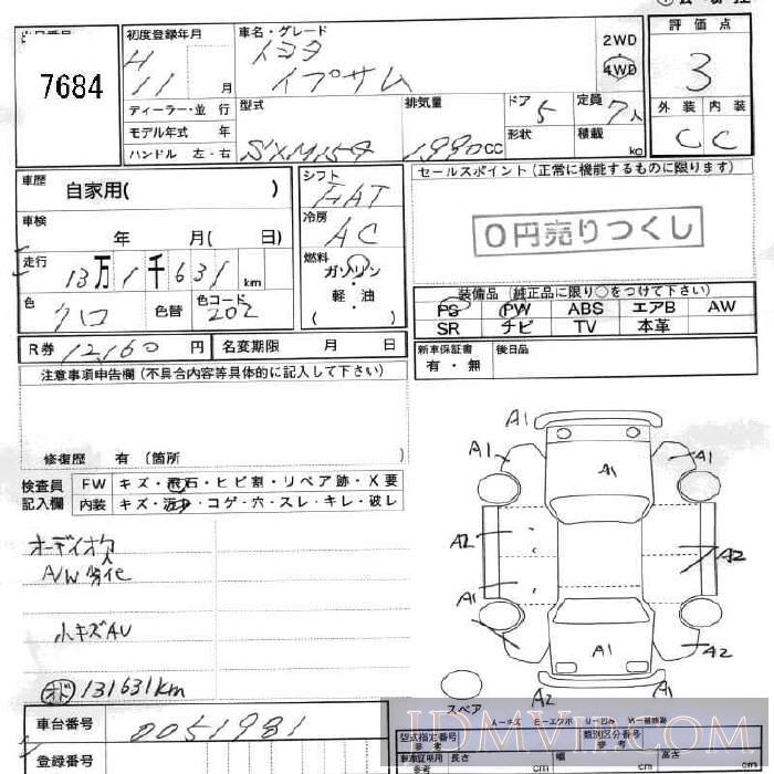 1999 TOYOTA IPSUM  SXM15G - 7684 - JU Fukushima
