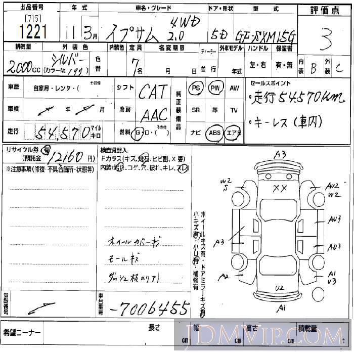 1999 TOYOTA IPSUM SXM15G 1221 BCN 726185 Japanese Used Cars and