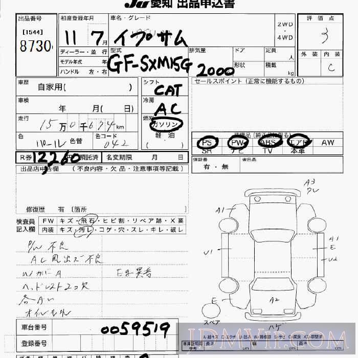 1999 TOYOTA IPSUM  SXM15G - 8730 - JU Aichi