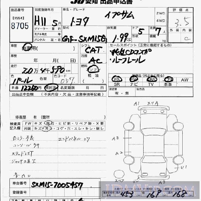 1999 TOYOTA IPSUM  SXM15G - 8705 - JU Aichi