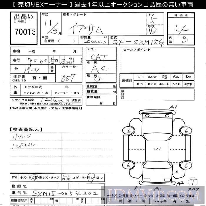 1999 TOYOTA IPSUM  SXM15G - 70013 - JU Gifu