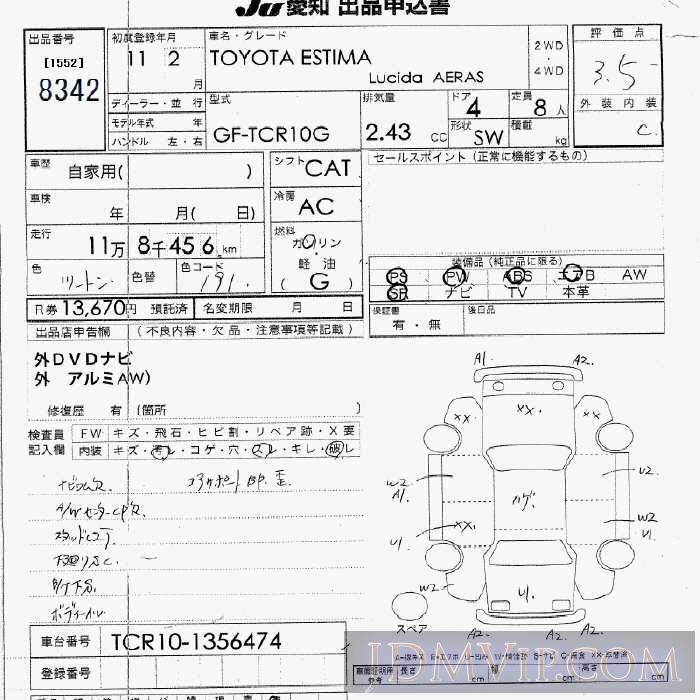 1999 TOYOTA LUCIDA  TCR10G - 8342 - JU Aichi
