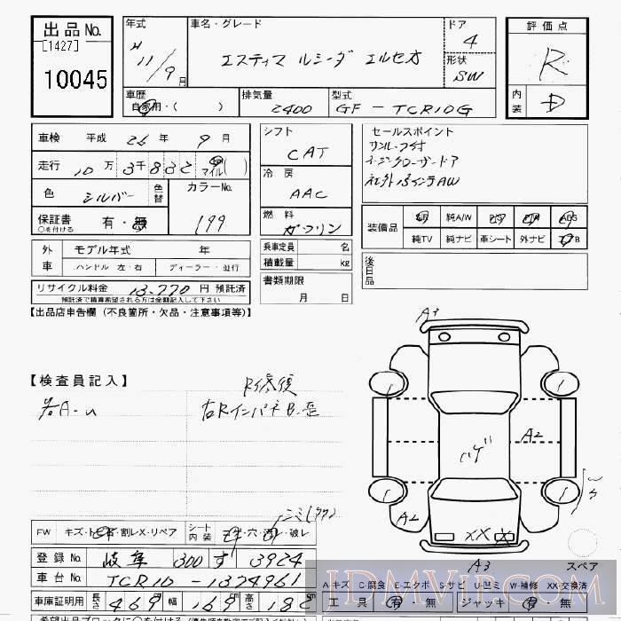 1999 TOYOTA LUCIDA  TCR10G - 10045 - JU Gifu